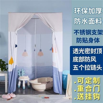洗澡浴罩浴帐g冬天家用儿童宝宝浴帘长方形浴照大加厚X保暖农村浴