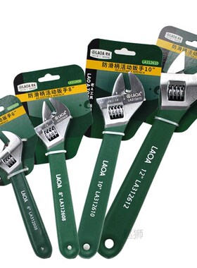 Anti-slide Universal Monkey Wrench Adjustable Spanner Adjust