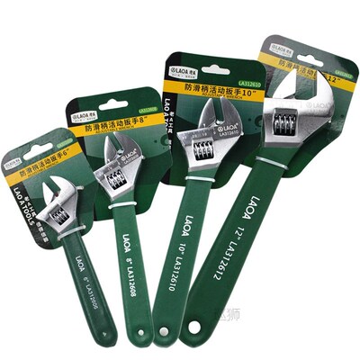 Anti-slide Universal Monkey Wrench Adjustable Spanner Adjust