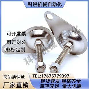 M12 M16 L125 D100 L150 L100 D115 L75 轻载型偏心脚杯WAN02 L50