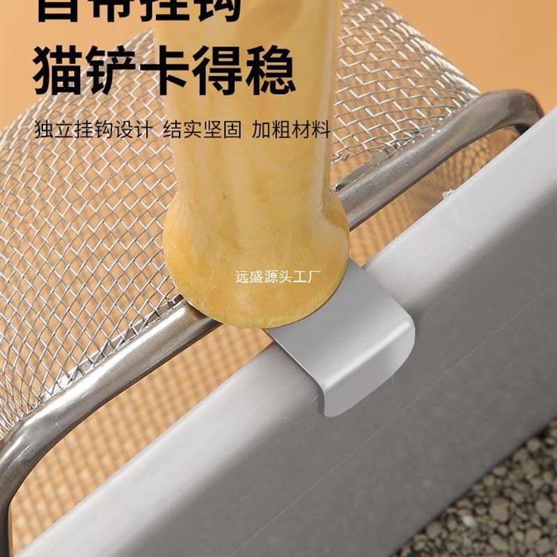 猫砂铲子细孔不锈钢小孔u猫屎铲膨润土核桃砂金属猫咪矿砂铲屎