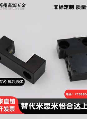 米思米标准塑胶模具日标卡轮式MPLK/MPLKS/MPLKH/MPLKHS10/20/30/