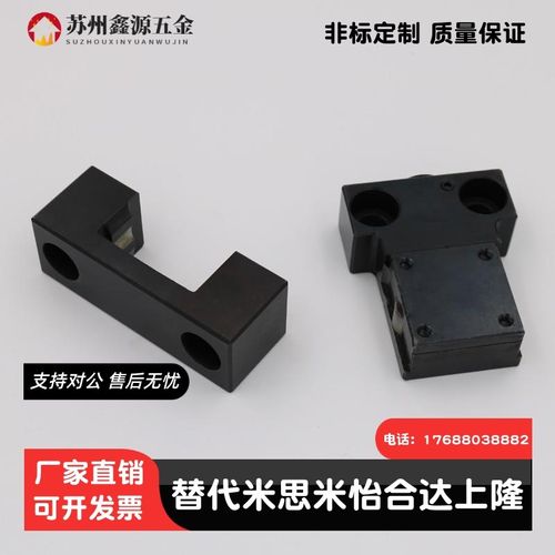 米思米标准塑胶模具日标卡轮式MPLK/MPLKS/MPLKH/MPLKHS10/20/30/