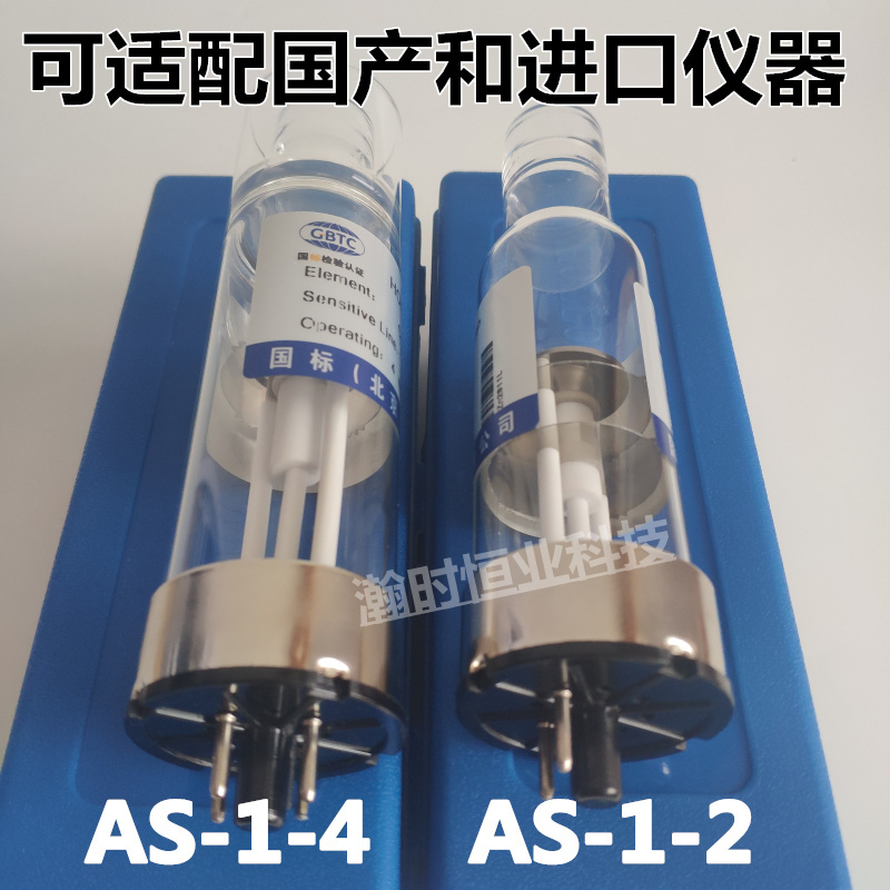 。北京国标有色院AS-1-4空心阴极灯钾钠铜金铅镉普析原子吸收元素