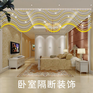 饰网红半挂帘 水晶珠帘客厅卧室隔断帘门帘家用卫E生间玄关屏风装
