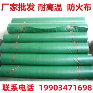 2米宽三防布防火布风筒布阻燃耐高温篷布软连接帆布电焊防火布
