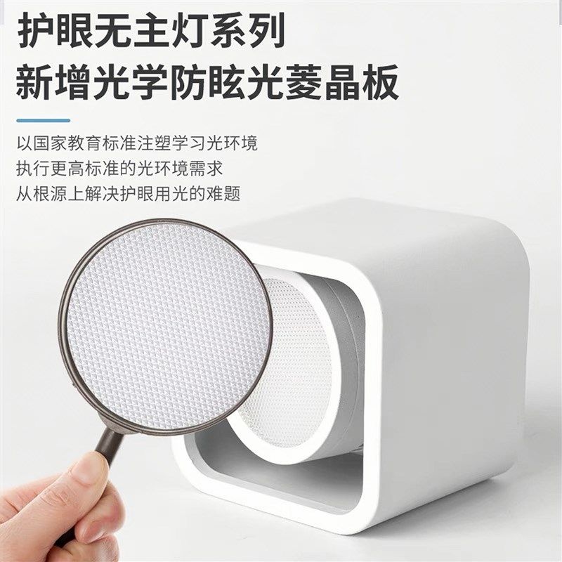 餐厅单头明装筒灯护眼吸顶灯led防眩射灯过道卧室灯客厅照明合子,家装灯饰光源,明装筒灯,淘宝优惠券,粉丝福利购,淘宝优惠卷