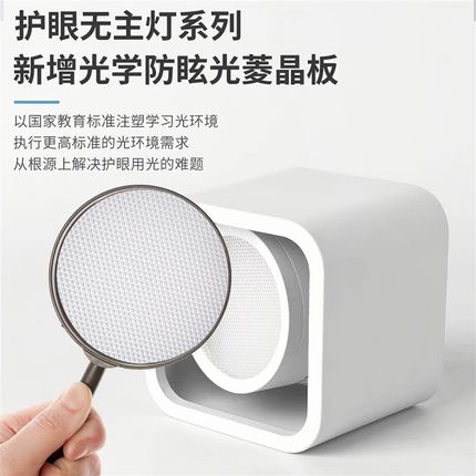 餐厅单头明装筒灯护眼吸顶灯led防眩射灯过道卧室灯客厅照明合子