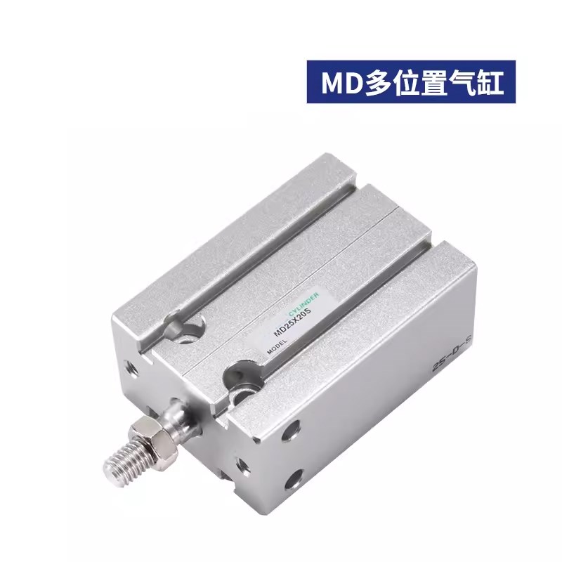 亚德客自由安装气缸MD10*5S MD16X10S-15S-20S/25S/30S/35S/40S