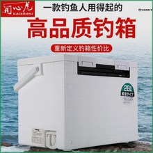 。海钓专用保温箱新款竞技钓箱多功能加厚钓箱超轻台钓箱保温钓鱼