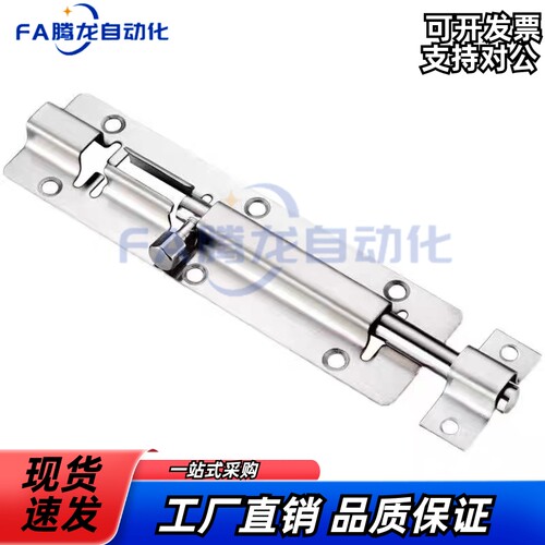 HFY41-L100 插销 滑动式圆形插销 中程距离 标准型