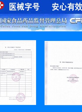 踝关节固定支具支架小腿脚踝骨折扭伤恢复护具套石膏鞋足托护踝康