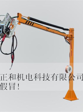 JDB353.5米单臂送丝机架二保焊机空间臂山东泰安洛阳送丝机悬臂架