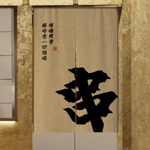 饰挂帘 破店门帘网红餐饮厨房布艺遮挡帘火锅烧烤店工业风复古装