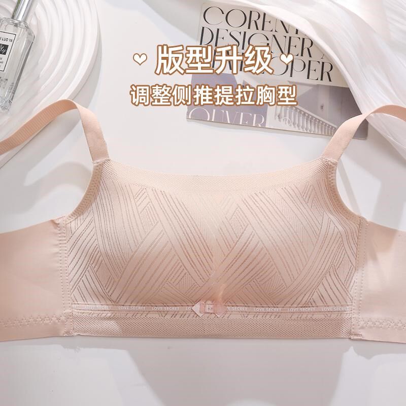 白色抹胸内衣女薄款夏季小胸聚拢胸罩带裹胸一体式内搭文胸防走光,女士内衣/男士内衣/家居服,文胸,淘宝优惠券,粉丝福利购,淘宝优惠卷