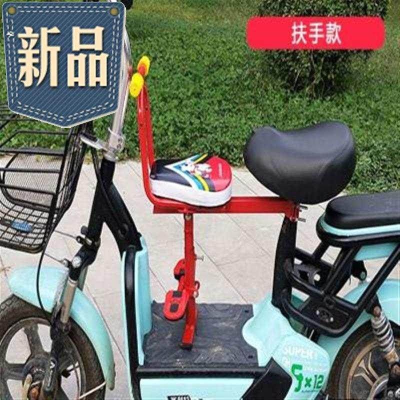 网红儿童座电动车单车后座椅1-2-3-4-5-6岁围栏2岁老式扶手椅前置