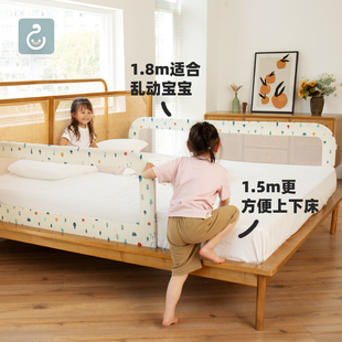 新款床围栏宝宝防摔防护栏一面婴儿童防掉围床护栏单侧软包挡板免