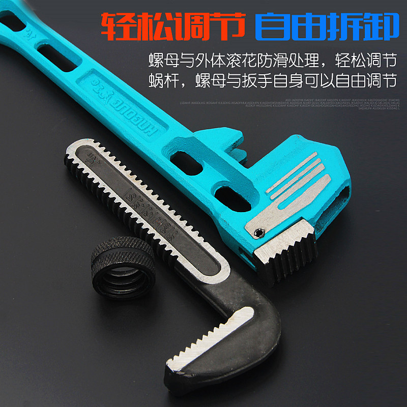 水管钳水暖板钳工具万能扳手快速两用管丝钱管口钳家用小管钳板手