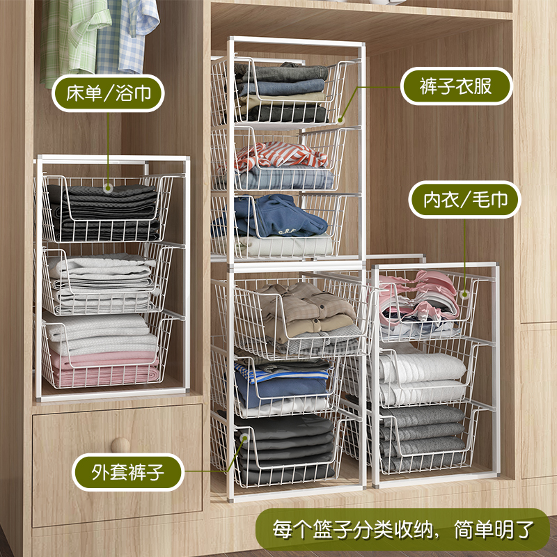 衣服物衣物抽屉收纳衣橱置隔板收纳柜子架拉卧室内部分层抽式衣柜