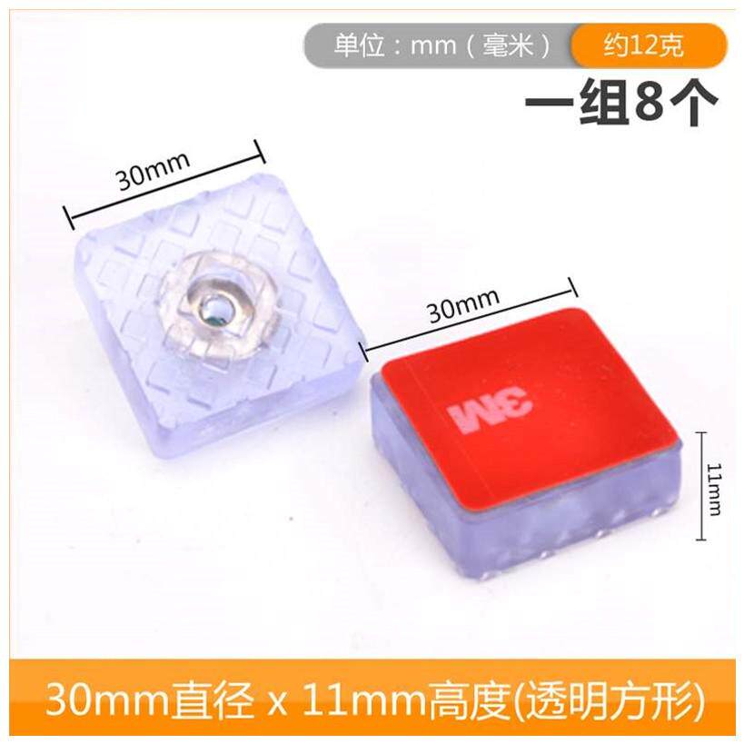 硅胶垫桌子桌腿家具脚床脚厨房保护垫圆透明椅子垫脚桌角垫新款