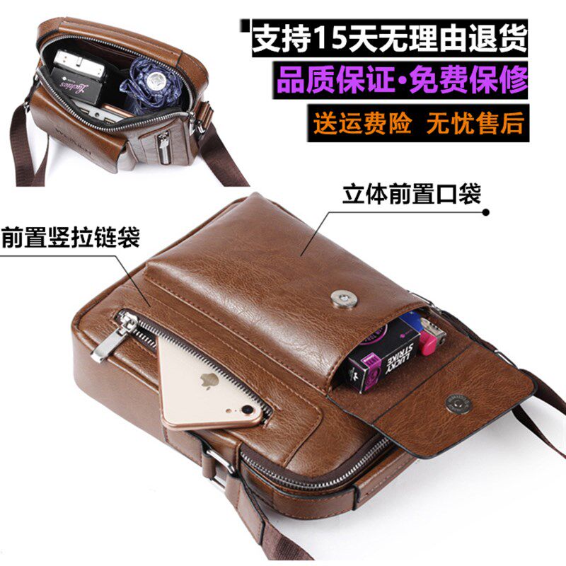 包包男士便携小包男单肩包休闲小挎包2024新款男式斜挎包男款背包
