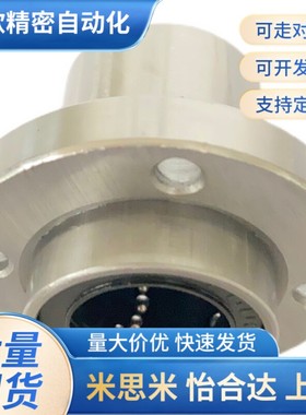 嵌入式圆法兰型KDMF/镀镍防锈6-8 10 12 13 16 20 25 30 35 40 50