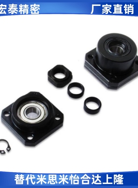 丝杆支座轴承座 ACJK ACJF ECJK ECJF FCJK FCJF8/10/12/15/20/30