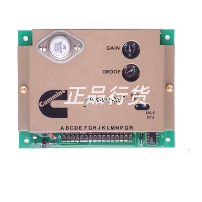 新品拍康明斯发电机组大底板v常开模块 3030256 超速板 缓启动控