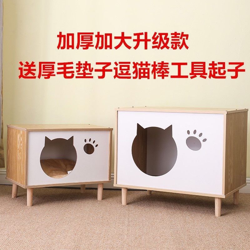 猫柜实木猫窝f床头柜卧室人共用家具屋狗窝家用电视机猫亚马逊爆