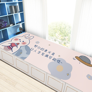 飘窗垫窗台垫轻奢高级感飘窗台阳台垫子儿童房四季通用防水卡通免