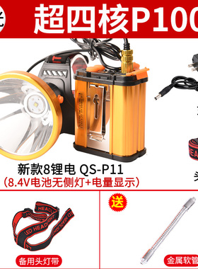 头灯P100强光充电超亮远射矿灯户外防水头戴式6锂电疝气探照灯