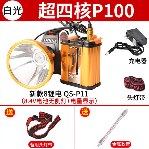 头灯P100强光充电超亮远射矿灯户外防水头戴式6锂电疝气探照灯
