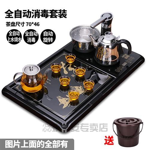 现货速发新品惢琪茶道套装家用茶台茶台烧水壶茶具茶盘套装全自