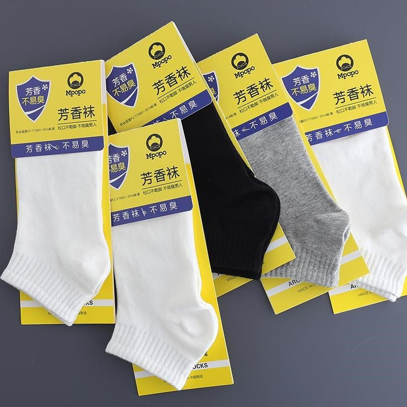 芳香袜白色袜子男短袜夏季薄款学生运动男生纯色防臭男士短款棉袜,女士内衣/男士内衣/家居服,船袜,淘宝优惠券,粉丝福利购,淘宝优惠卷