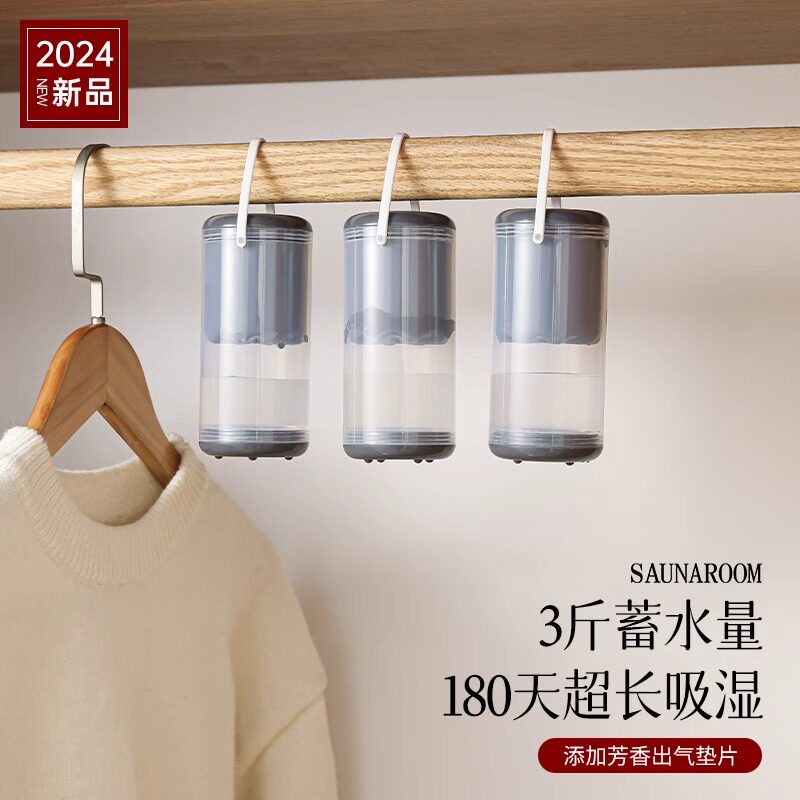热销回南天除湿神器除湿盒干燥剂活性炭房间衣柜卫生间厕所防潮防