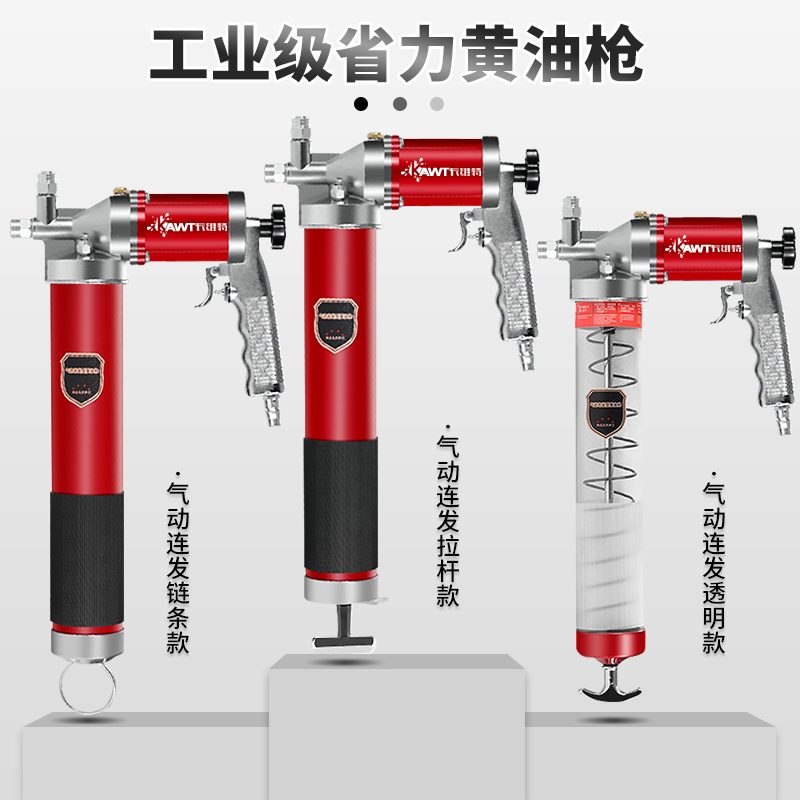 卡斯顿气动黄油枪全自动打黄油神器小型黄油机润滑高压注油器