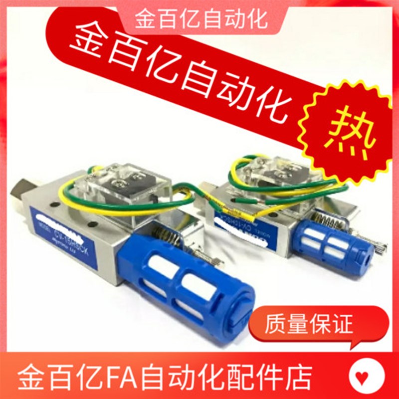 机械手配件吸盘控制阀CV/TV-10hsck/15hsck真空发生器PET10B01M产
