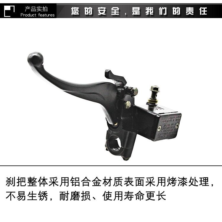 电动三轮车碟刹上泵电动车碟刹总成篷车刹车泵带驻车总泵把式刹车