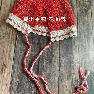 成品新年红春节喜庆本命年手工编织保暖手混毛线大人帽子定制儿童