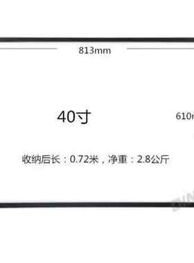 热销新品平开立式布40寸户外抗光投影幕寸移动横家用拉便携幕布小