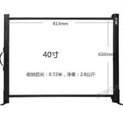 新品新品平开立h式布40寸户外抗光投影幕寸移动横家用拉便携幕布