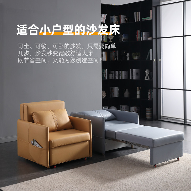 70公分单人沙发床可折叠小户型阳台90cm储物科技布两用书房推拉