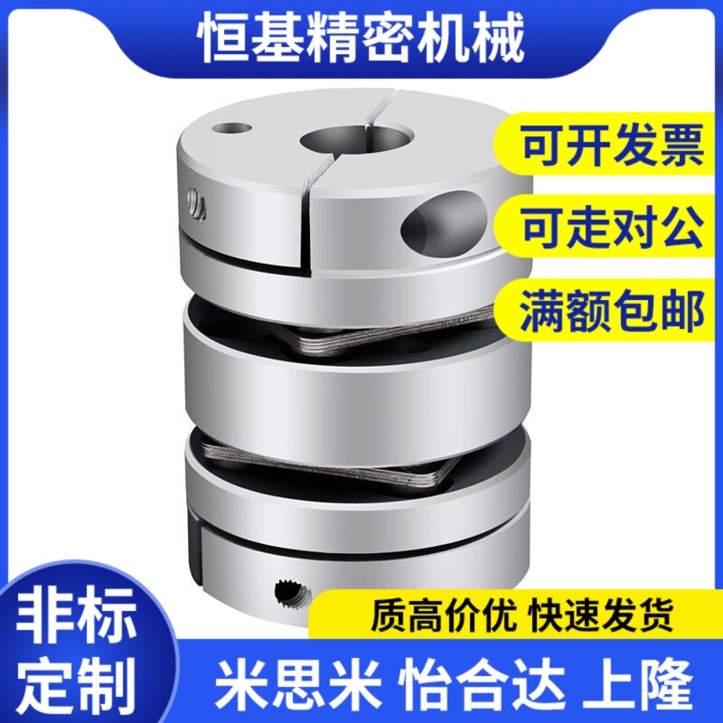 替联轴器CPHB CPHBK-D19 D25 D27 D32 D40 D50-e10/12/14/8/15