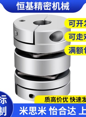 替联轴器CPHB CPHBK-D19 D25 D27 D32 D40 D50-e10/12/14/8/15