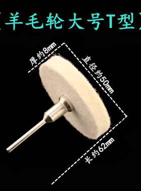 小众高货电动猪鬃毛刷头清理抛光打磨工具金刚菩提橄榄核桃佛珠根