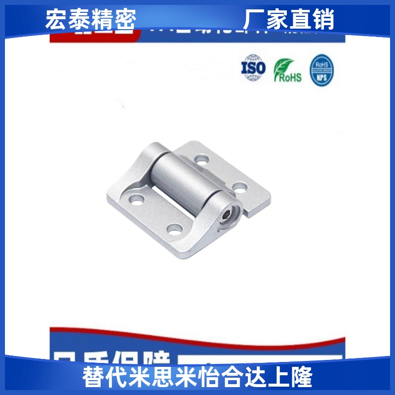 HFM31-11/12/31/32/33/34/38 任意停扭矩铰链 随意停阻尼合页