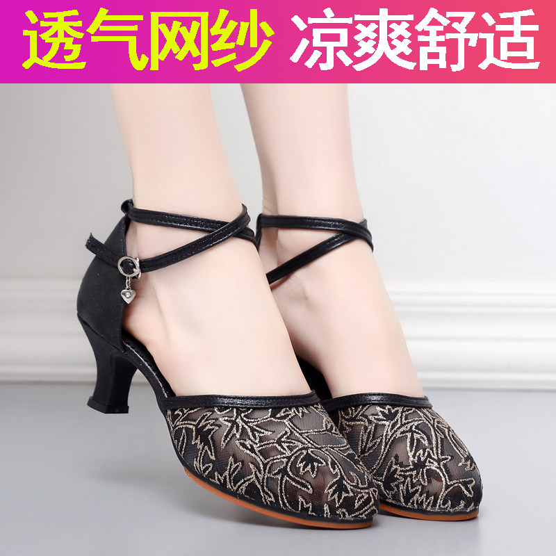 四季拉丁舞鞋女成l人舞蹈鞋中跟高跟夏季广场交谊凉鞋跳舞软底女
