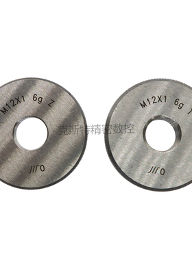 成量公制螺纹环规 通止规M45M48M50M52*5*4.5*4*3*W2*1.5*1
