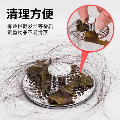 洗手盆脸盆漏水塞子面盆弹跳芯配件头发防堵防臭下水器滤网排水