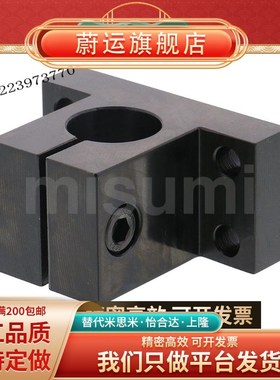 CLCB20/25/30/35/40/50底座用支架 侧面安装 简易型CLCAM20 CLCA